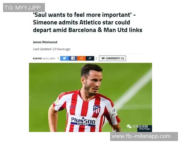 马竞有意夏窗免签格雷茨卡双方已建立联系 马竞有意夏窗免签格雷茨卡双方已建立联系